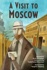 Cover of the graphic novel A Visit to Moscow, by Rabbi Rafael Grossman and adapted by Anna Olswanger, illustrated by Yevgenia Nayberg